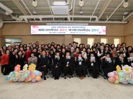 진천군, 성인문해교육 글샘학교 졸업·입학식 개최 기사 이미지