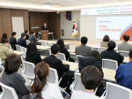 충북도의회 지방선거 대비 직원 공직선거법 교육 기사 이미지