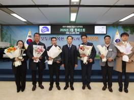 진천군, 제60회 납세자의 날 기념 성실납세자 표창 기사 이미지