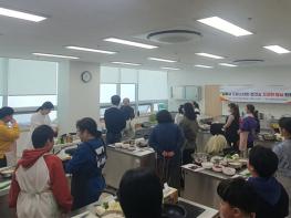 김해시 드림스타트, ‘건강한 밥상 만들기 영양교육 프로그램 운영 기사 이미지