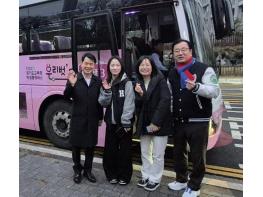 광주하남교육지원청, '더 편리하게, 더 가깝게!' 하남시 학생통학 순환버스 이용 학생들에게 따뜻한 격려 전해 기사 이미지