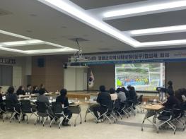 제54차 영광군지역사회보장 대표·실무협의체 회의 개최 기사 이미지