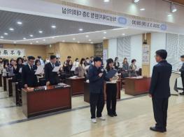 경상북도의성교육지원청, 전 직원 반부패․청렴 서약 기사 이미지