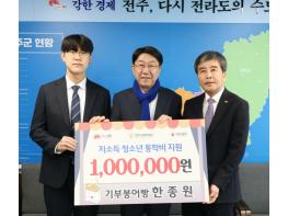 전주시 붕어빵에 담은 나눔의 온기로, 통학길 청소년 응원 기사 이미지