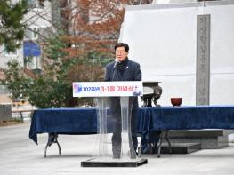 기장군, 제107주년 3·1절 기념식 개최…‘그날의 뜨거운 외침, 대한독립만세!’ 기사 이미지