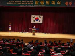 대전시 홍보는 우리가 책임진다 기사 이미지