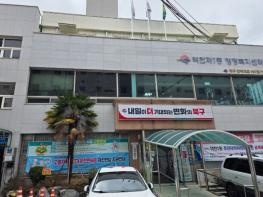 부산 북구 덕천1동, 마을건강복지계획 수립을 위한 지역주민욕구조사 실시 기사 이미지