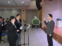 경북교육청, 2026년 반부패․청렴 실천 결의 및 서약식 개최 기사 이미지