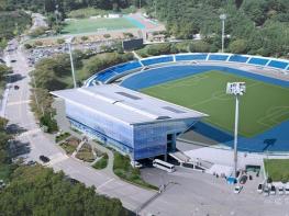 거제종합운동장, 문체부 2026년 공공체육시설 개보수 지원사업 공모 선정 기사 이미지