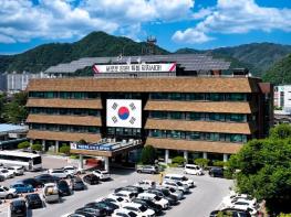 화천군, 노후 차량 배출가스 줄이고, 전기차 보급 추진 기사 이미지