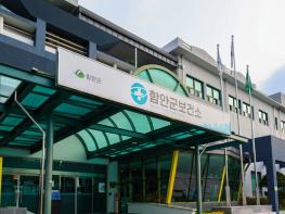 함안군보건소, 2026년 지역사회건강조사 조사원 모집 기사 이미지