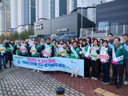 김해시, 새 학기 신설 학교 통학로 안전 점검 신문·내덕초, 교통안전 캠페인도  기사 이미지