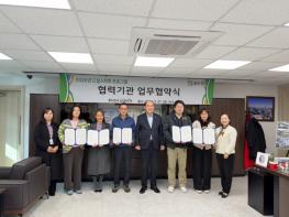 동두천시 드림스타트,  2026년 드림스타트 프로그램 협력기관 협약식 진행 기사 이미지