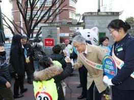 경남교육청, 지역사회와 손잡고‘아이 안전’지킨다 기사 이미지