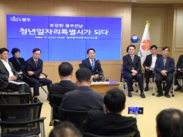 강기정 시장 “통합특별시 행정 중심은 광주” 기사 이미지