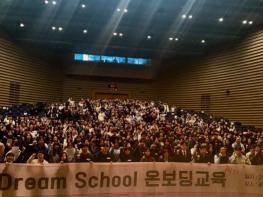 광주청년 451명, 238개 사업장서 일경험 시작 기사 이미지