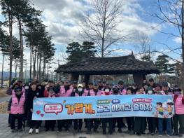 포항시 남구보건소, ‘세계 비만예방의 날’ 맞이 건강 캠페인 실시 기사 이미지