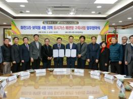 경주시, 화천1리‧보덕동 4통 도시가스 공급 확대 기사 이미지