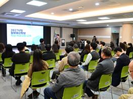 평창군, 2027년 정부예산 확보 직원 역량 강화 교육 기사 이미지