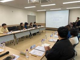 남양주시복지재단, ‘공공·민간 협력기반 남양주시 맞춤형 통합돌봄체계 구축 방안’정책연구 최종보고회 개최 기사 이미지