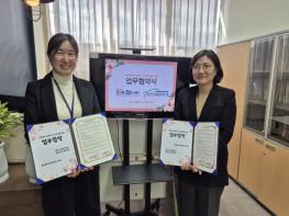 광산구시설관리공단(행복나루노인복지관), 빛고을50+센터 중장년 세대 생애설계 지원을 위한 맞춤형 업무협약 추진 기사 이미지