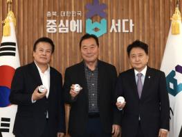 충북형 돔구장 논의 속 ‘2군 프로야구단 창단’ 제안 기사 이미지