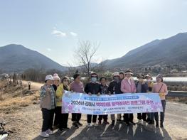 김해시 백학마을, 활력동아리 프로그램 운영 기사 이미지