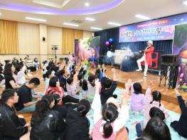 ‘아이 기르기 좋은 화천군’ 새봄 어린이 프로그램 가득 기사 이미지