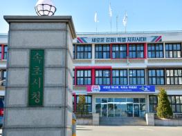 속초시, 노후경유차 288대 조기폐차 지원 기사 이미지