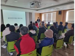 통영시, 2026년 상반기 지역공동체일자리사업 안전보건교육 실시 기사 이미지