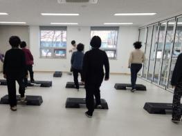 대전 중구, 주민 맞춤형 ‘신체활동교실’ 신규 운영 기사 이미지