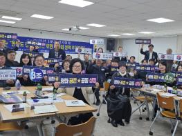 민주평통 함양군협의회, 2026년 1분기 정기회의 개최 기사 이미지