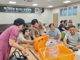 광주광역시 남구, ‘제2기 우리동네 맥가이버’ 모여라 기사 이미지