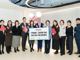 인천시사회서비스원 인천시청년미래센터, 한국릴리-서울사회복지공동모금회와 가족돌봄·고립은둔청년 지원 약속 기사 이미지