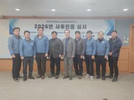 대구교통공사, ISO 45001 갱신 인증… 글로벌 수준 철도 안전 경영 입증 기사 이미지