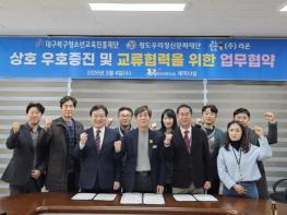 북구청, 지역을 넘어서는 청소년 활동 네트워크 구축 기사 이미지