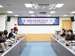 대전 중구, 2026년 장애인복지위원회 개최 기사 이미지