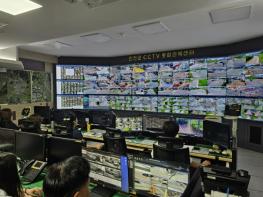 진천군 통합관제센터, 생거진천 안전망으로 자리매김 기사 이미지