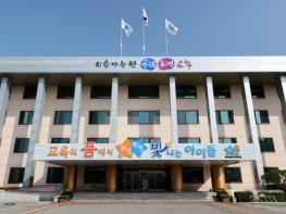 충북교육청, 모든 학교 탄소중립학교 운영 나선다 기사 이미지