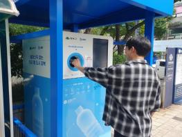 강북구, 생활폐기물 다이어트 실천… 일회용품 줄이고 재활용 늘린다 기사 이미지