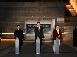 인천상륙작전기념관, 역사와 현대 감각 결합한 야간 관광 명소로 재탄생 기사 이미지