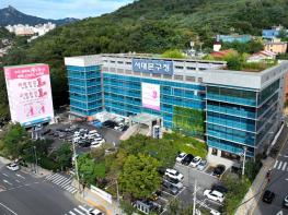 서대문구, 가정용 음식물류 폐기물 소형감량기 구매비 지원 기사 이미지