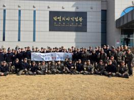 공군 제16전투비행단 장병, 박열의사기념관 방문해 나라사랑 정신 되새겨 기사 이미지