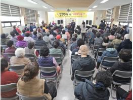 문경시 올해 첫 하하하 행사 열린 마성면, 어르신 건강·활력 증진 기사 이미지