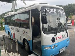 문경시 달리는 치과, 찾아가는 구강이동버스 운행 기사 이미지