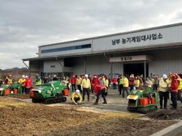영농부산물 파쇄지원단, 경남에서 실천 결의 기사 이미지