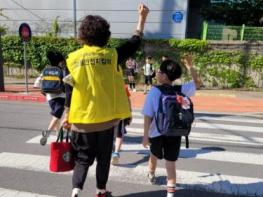 광주광역시 남구, 초등학교 등하굣길 ‘안전지킴이 동행’ 기사 이미지