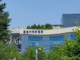 공정위, 4개 전분당 제조판매 사업자의 부당 공동행위 건 심의 상정 기사 이미지