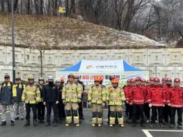 계룡시, 관계기관 공조체계 점검...산불 대응 역량 높여 기사 이미지