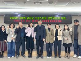 옹진군 드림스타트 운영위원회 개최, 아이들의 밝은 내일을 함께 그리다 기사 이미지